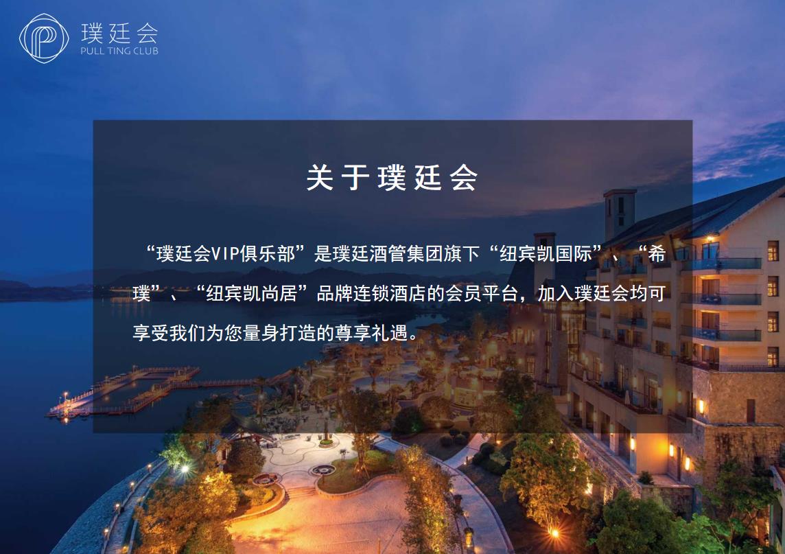會(huì )員介紹.jpg
